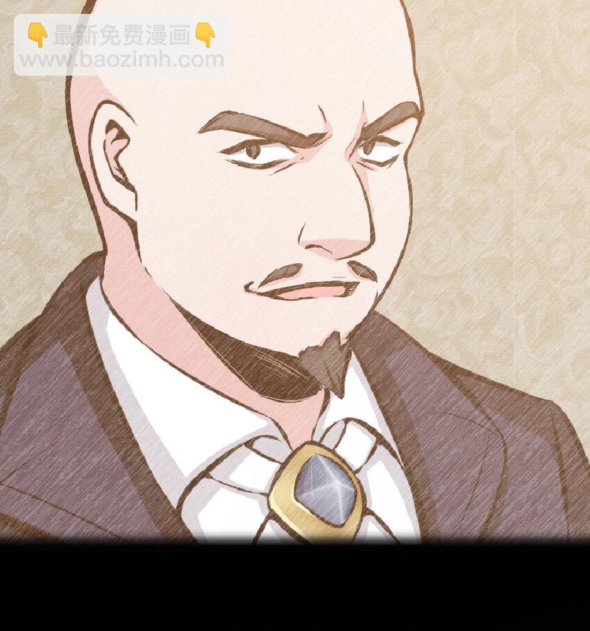 🍻放开那个女巫 15 贸易谈判 第29页