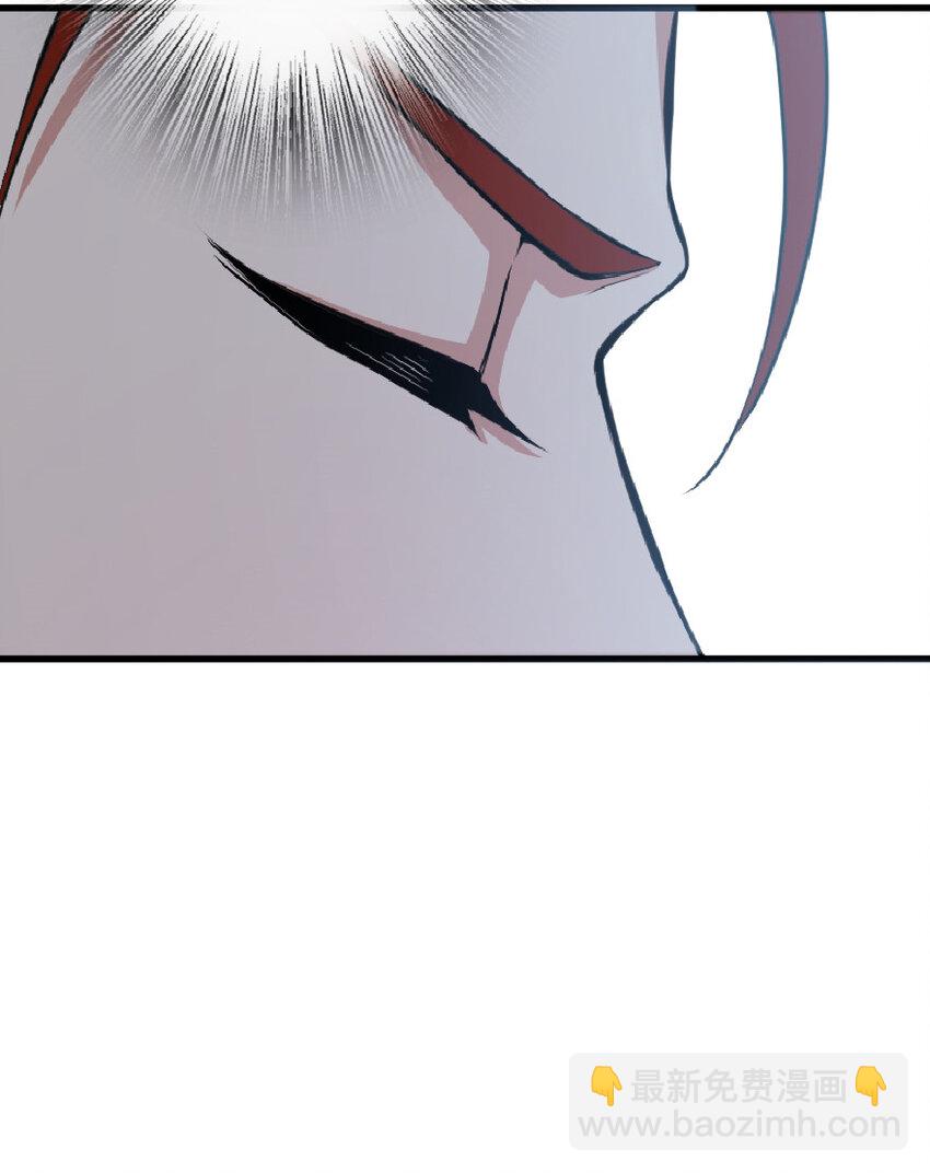 🍻放开那个女巫 15 贸易谈判 第33页
