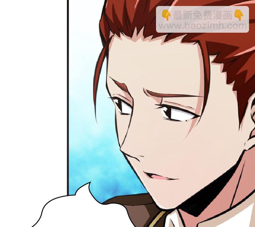 🍻放开那个女巫 15 贸易谈判 第37页