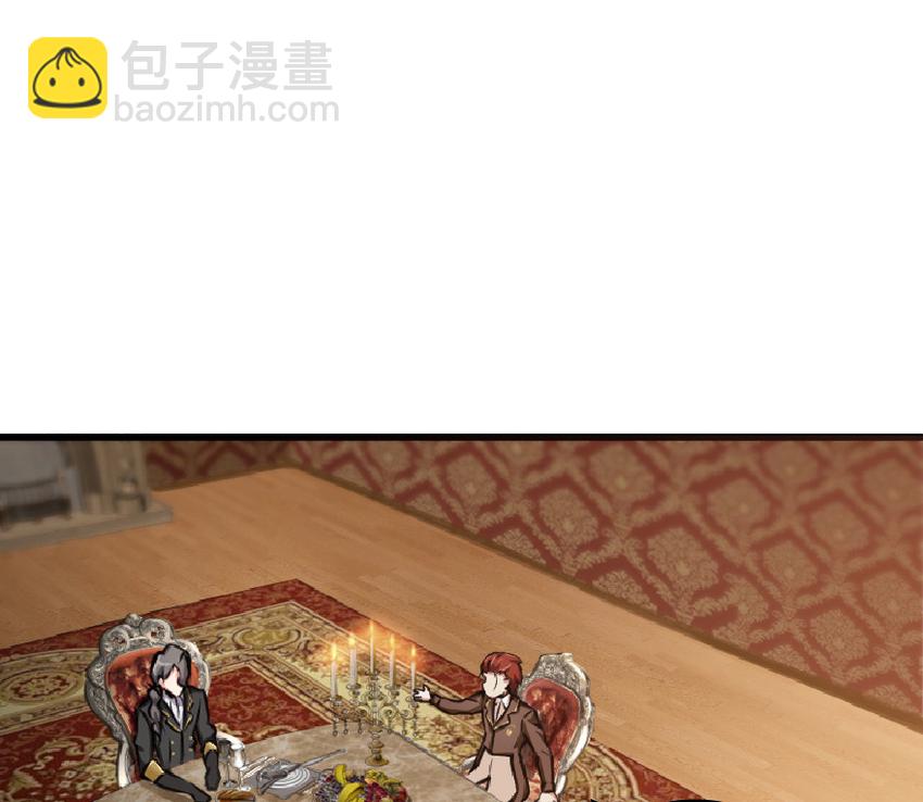 🍻放开那个女巫 15 贸易谈判 第39页