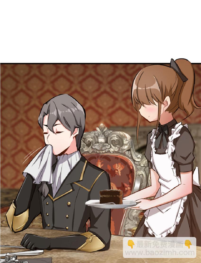 🍻放开那个女巫 15 贸易谈判 第4页