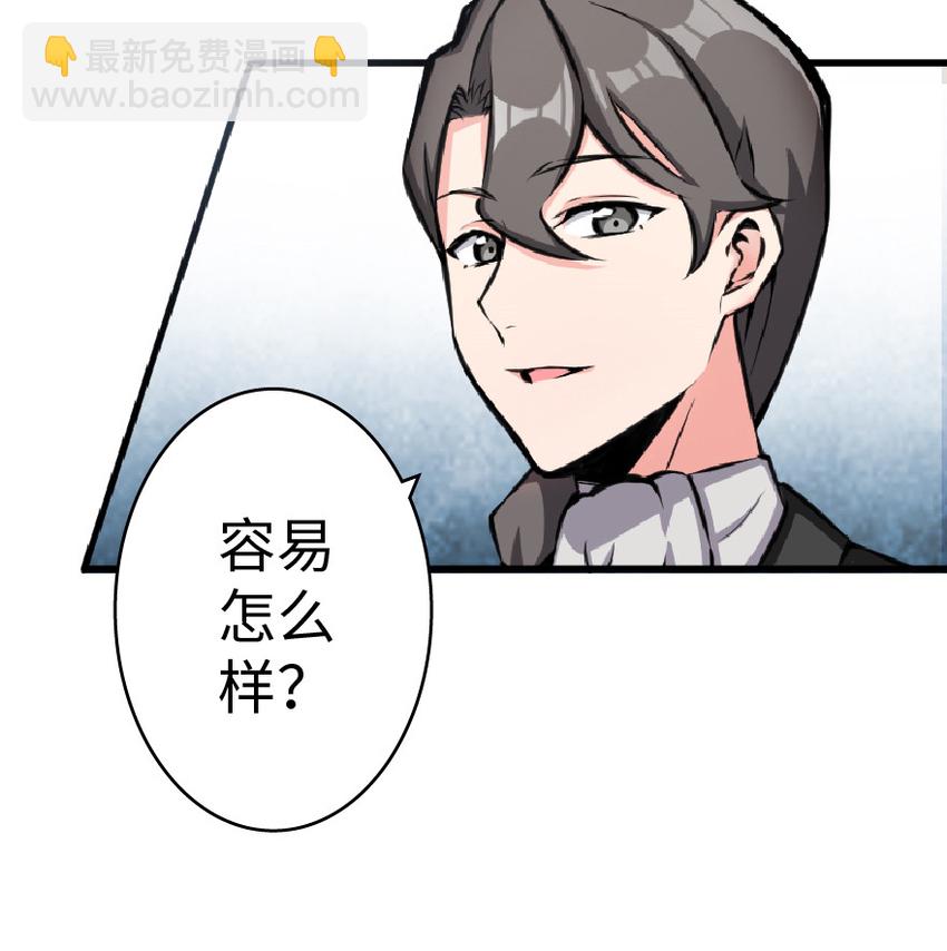 🍻放开那个女巫 15 贸易谈判 第41页