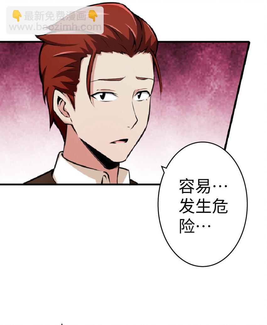 🍻放开那个女巫 15 贸易谈判 第42页