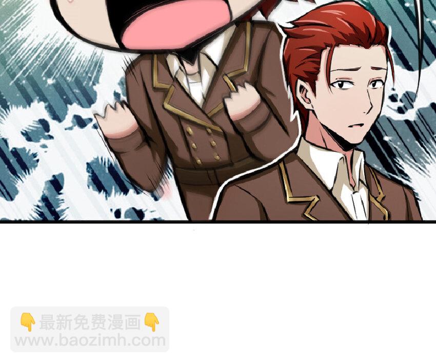 🍻放开那个女巫 15 贸易谈判 第44页
