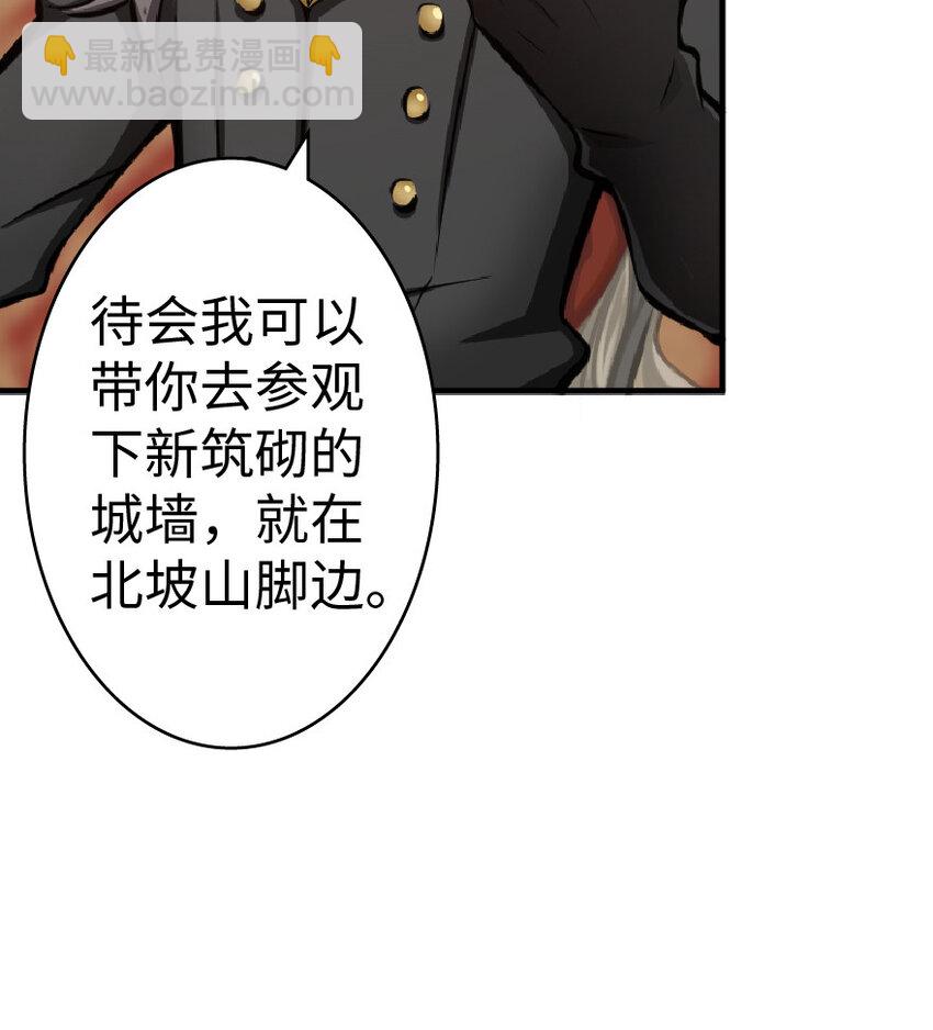 🍻放开那个女巫 15 贸易谈判 第49页