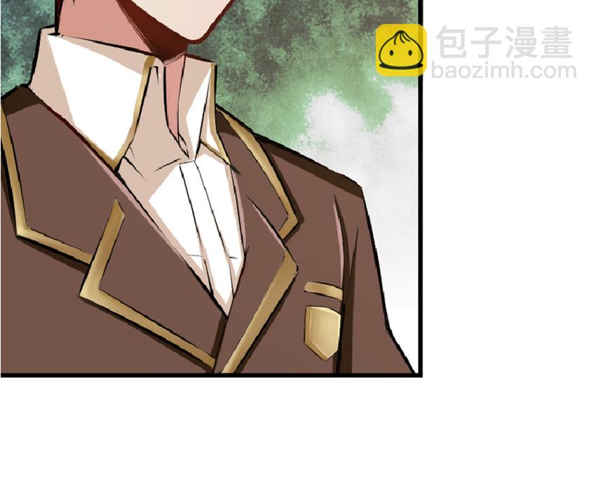 🍻放开那个女巫 15 贸易谈判 第6页