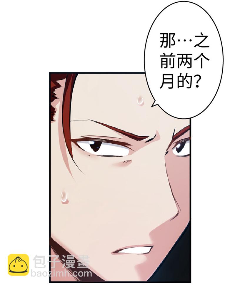 🍻放开那个女巫 15 贸易谈判 第9页