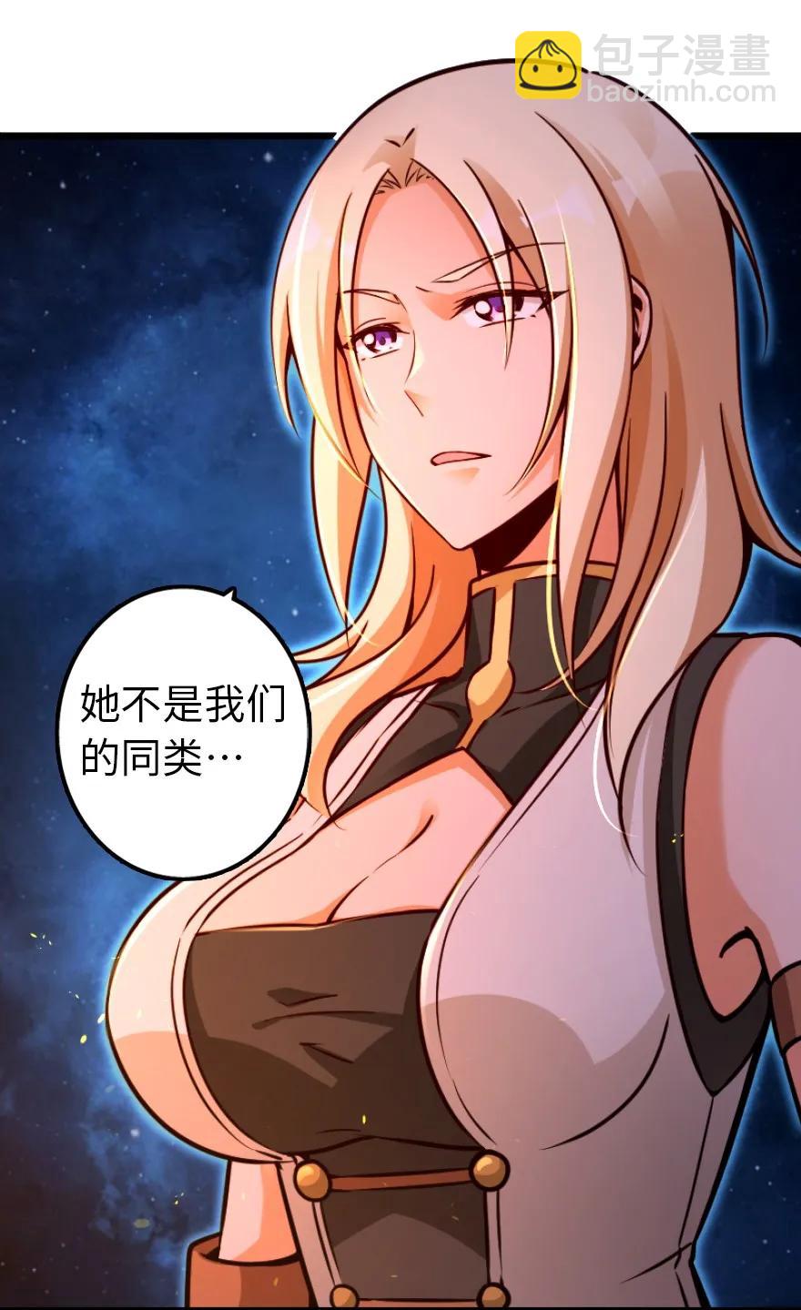 🍻放开那个女巫 145 尘土 第30页