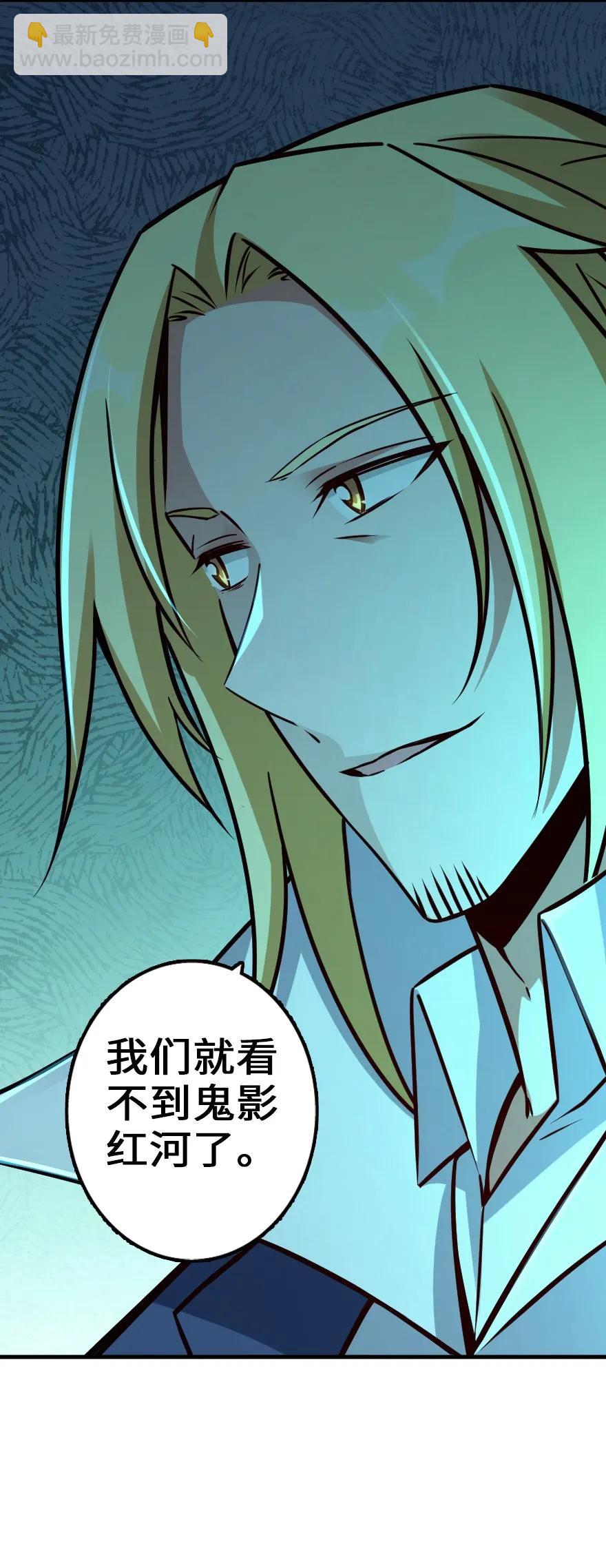 🍻放开那个女巫 147 古代遗迹 第12页