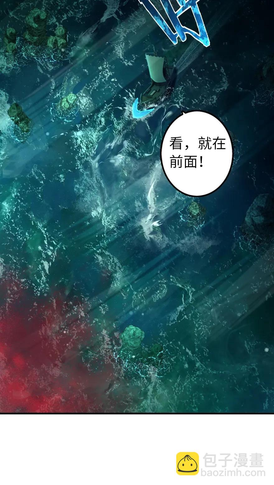 🍻放开那个女巫 147 古代遗迹 第14页