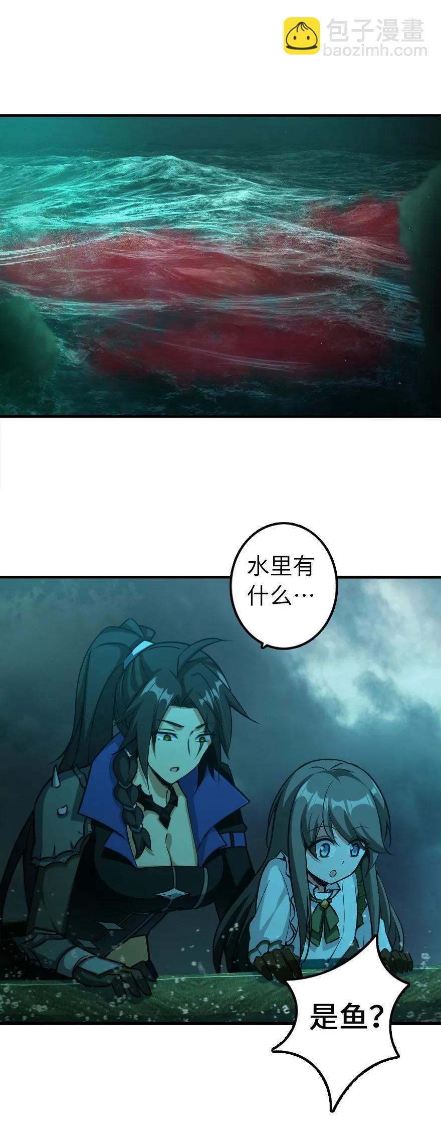 🍻放开那个女巫 147 古代遗迹 第15页