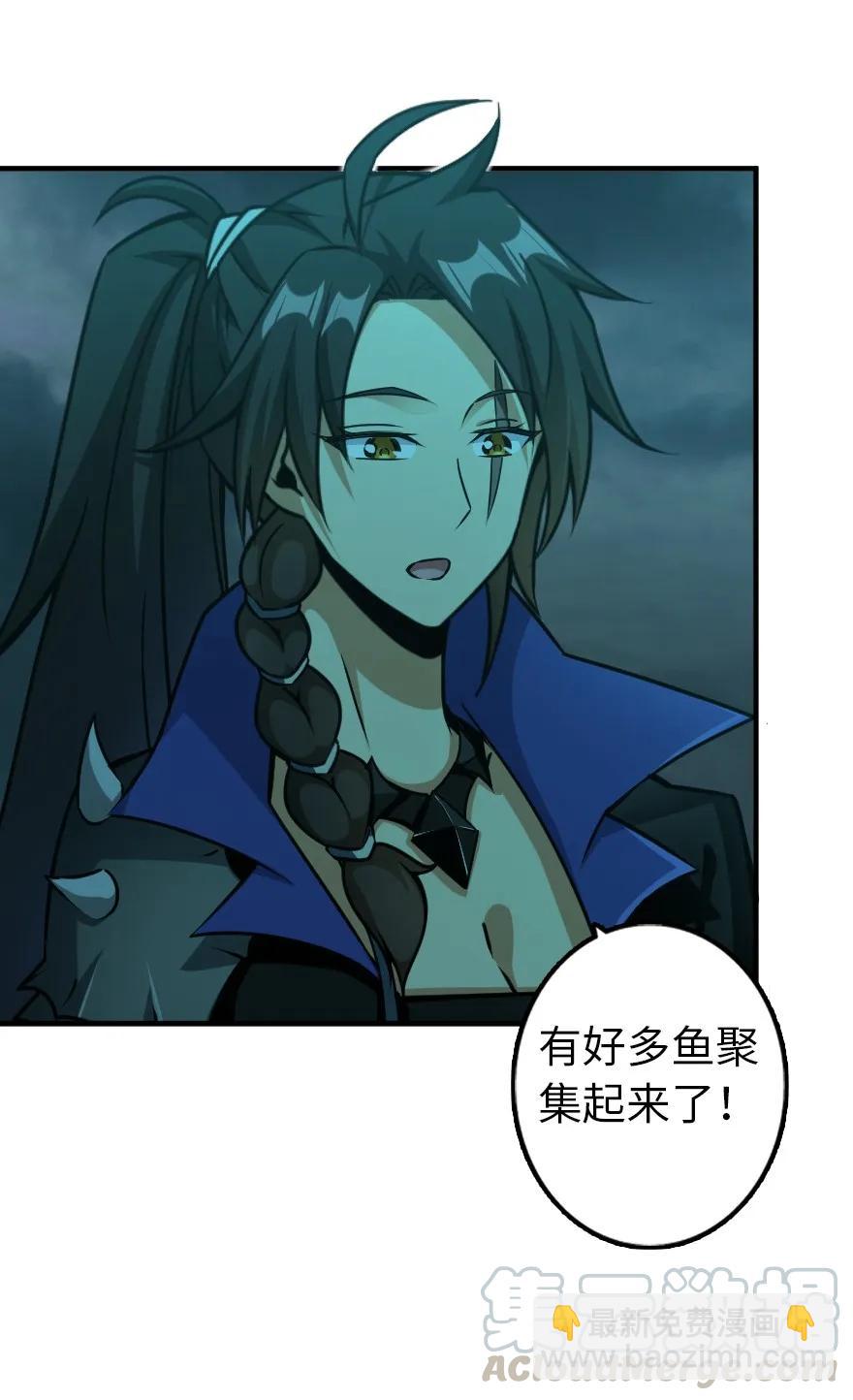🍻放开那个女巫 147 古代遗迹 第17页