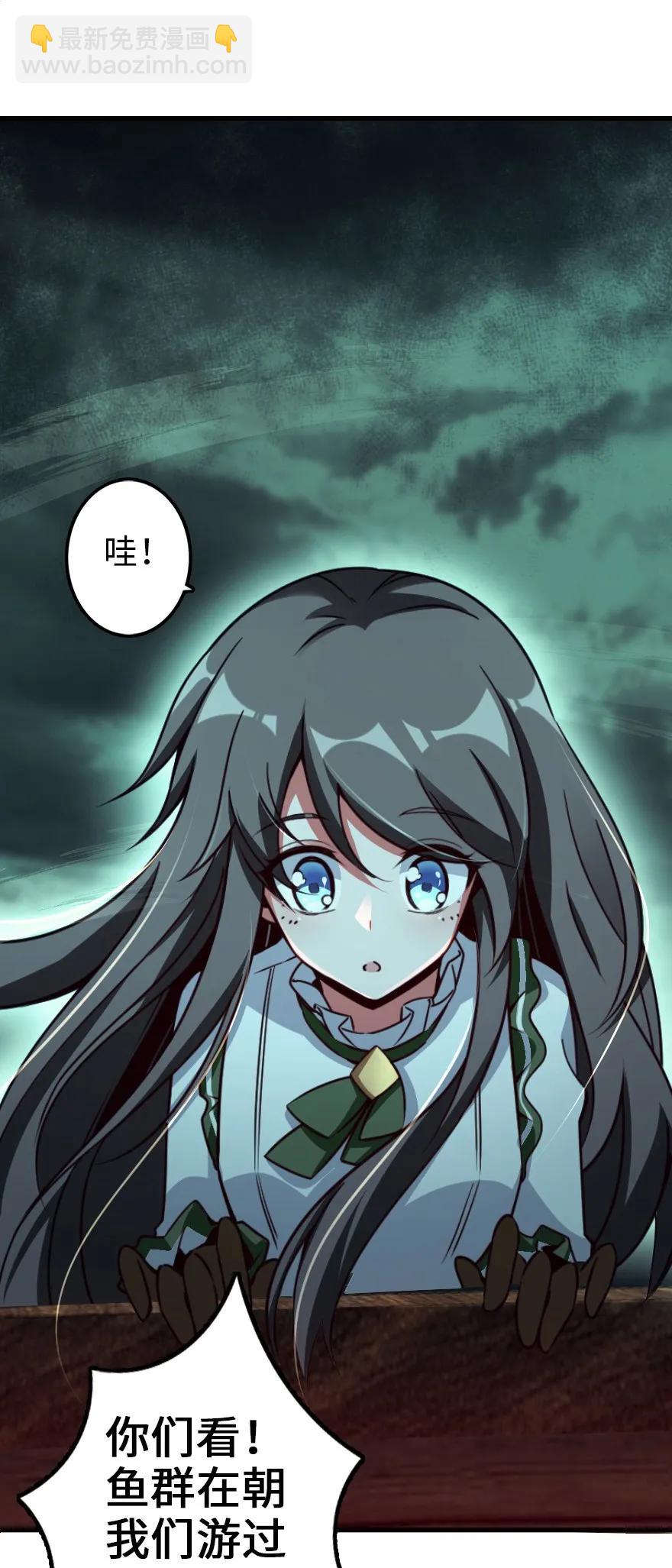 🍻放开那个女巫 147 古代遗迹 第18页