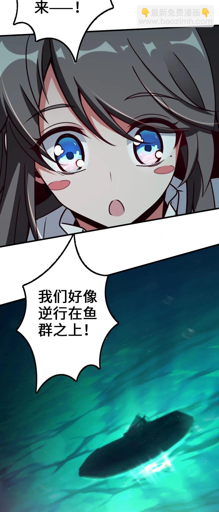 🍻放开那个女巫 147 古代遗迹 第19页