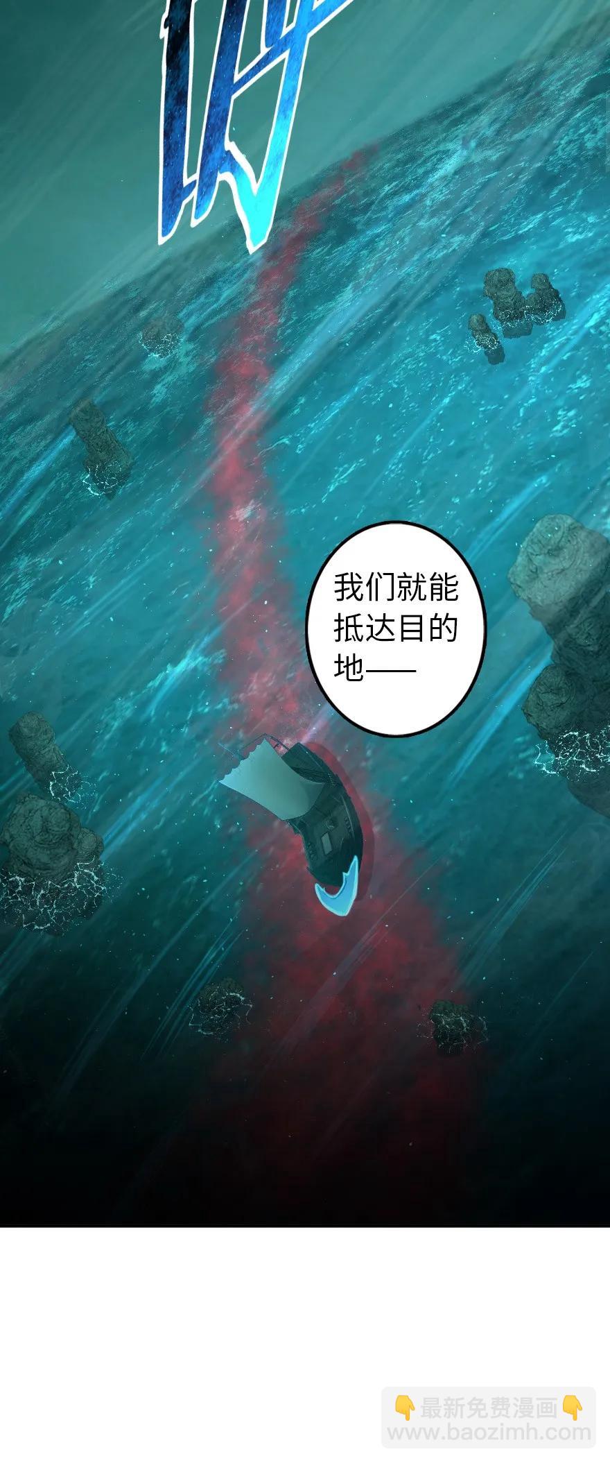 🍻放开那个女巫 147 古代遗迹 第27页