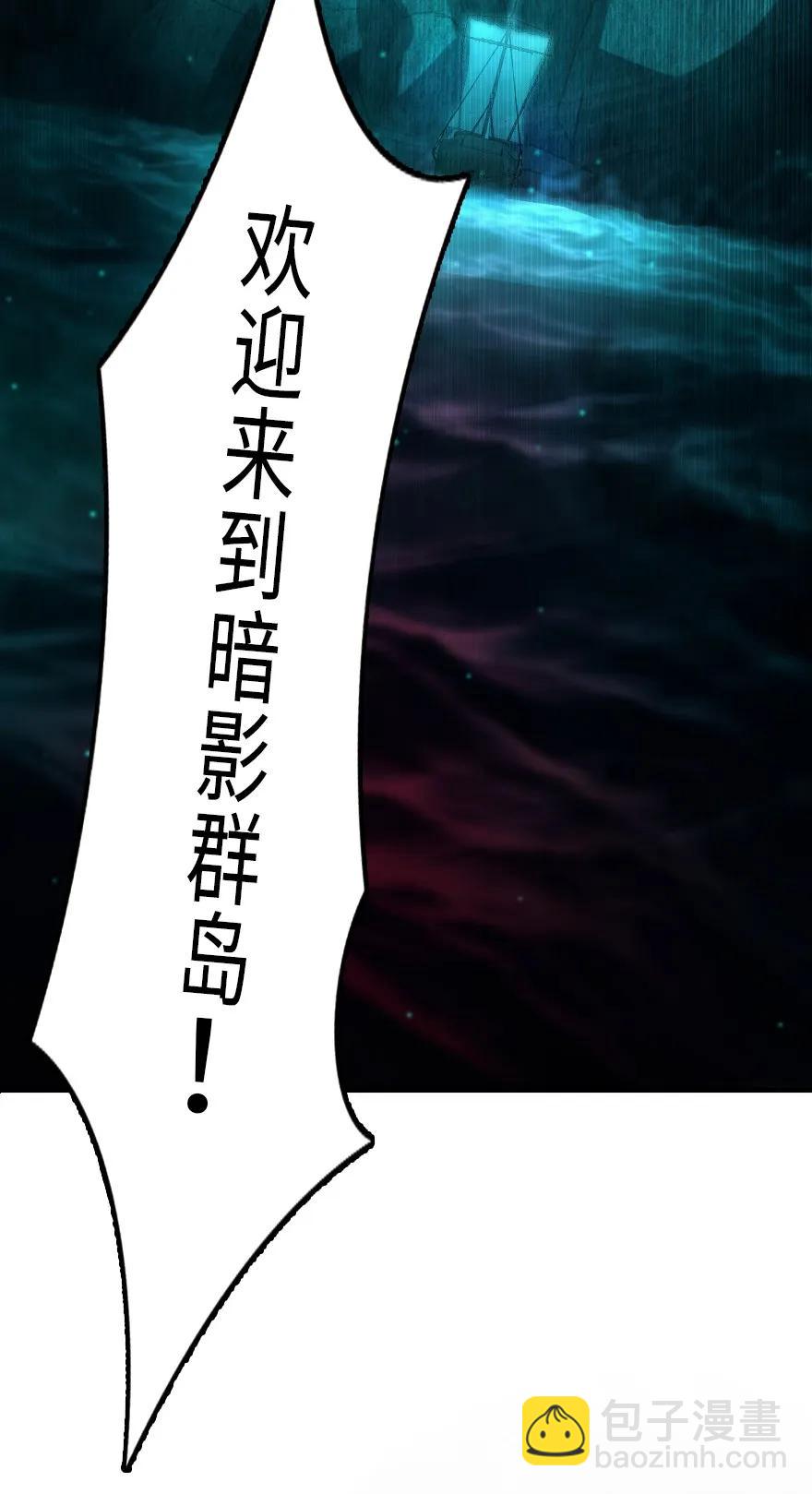 🍻放开那个女巫 147 古代遗迹 第31页
