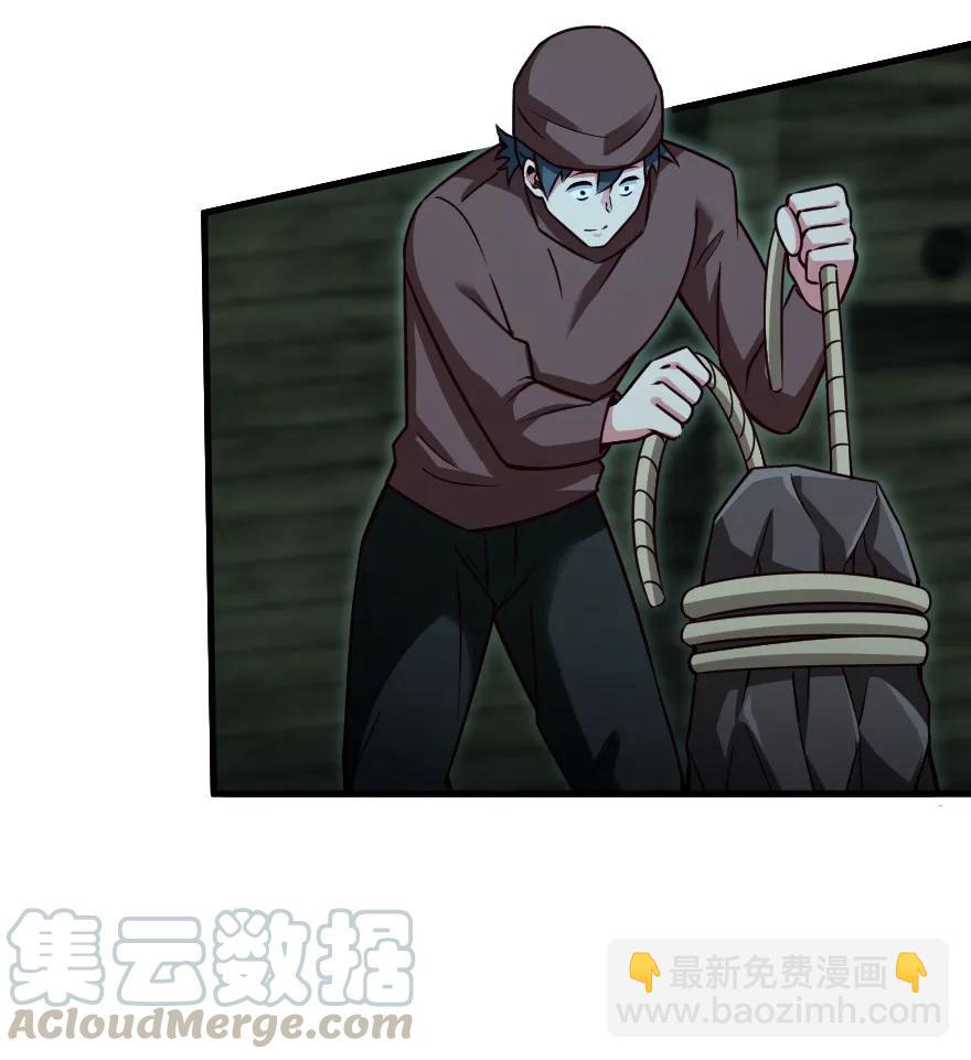 🍻放开那个女巫 147 古代遗迹 第33页