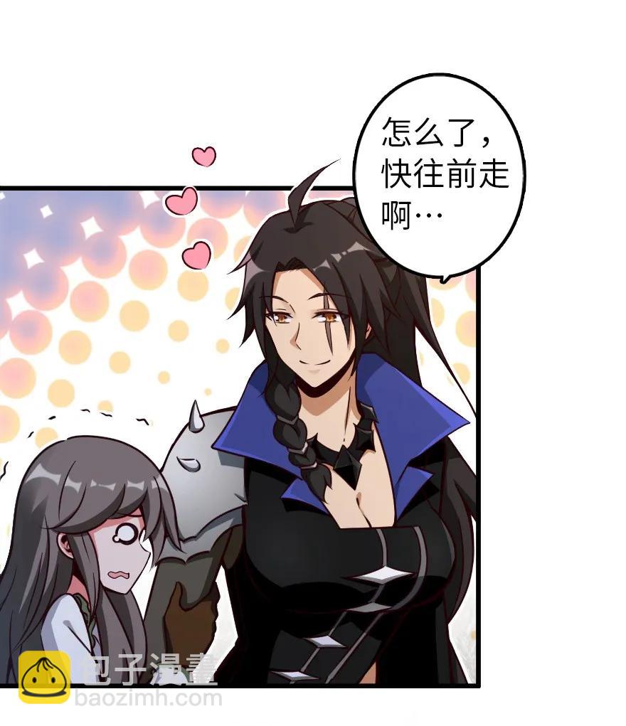 🍻放开那个女巫 147 古代遗迹 第40页