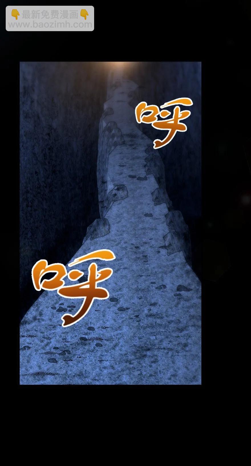 🍻放开那个女巫 147 古代遗迹 第44页