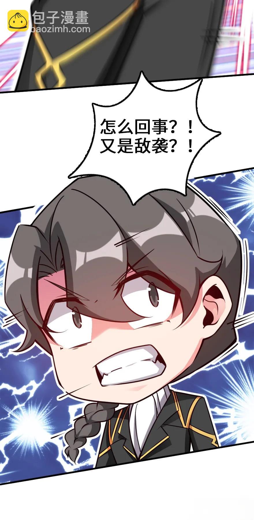 🍻放开那个女巫 149 化学事故 第19页