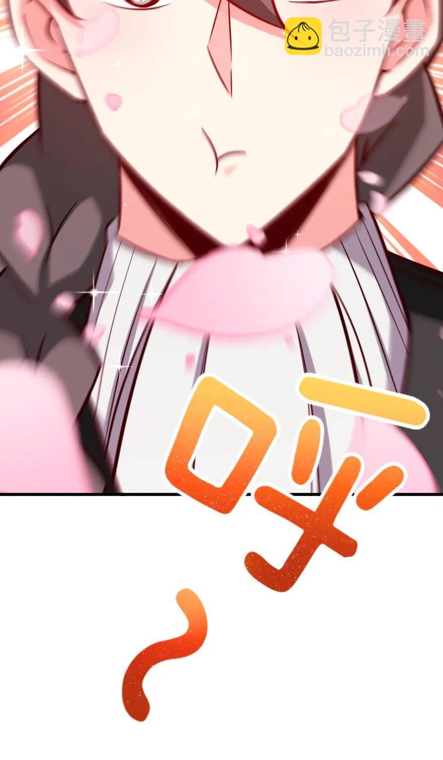 🍻放开那个女巫 151 夜宵 第34页
