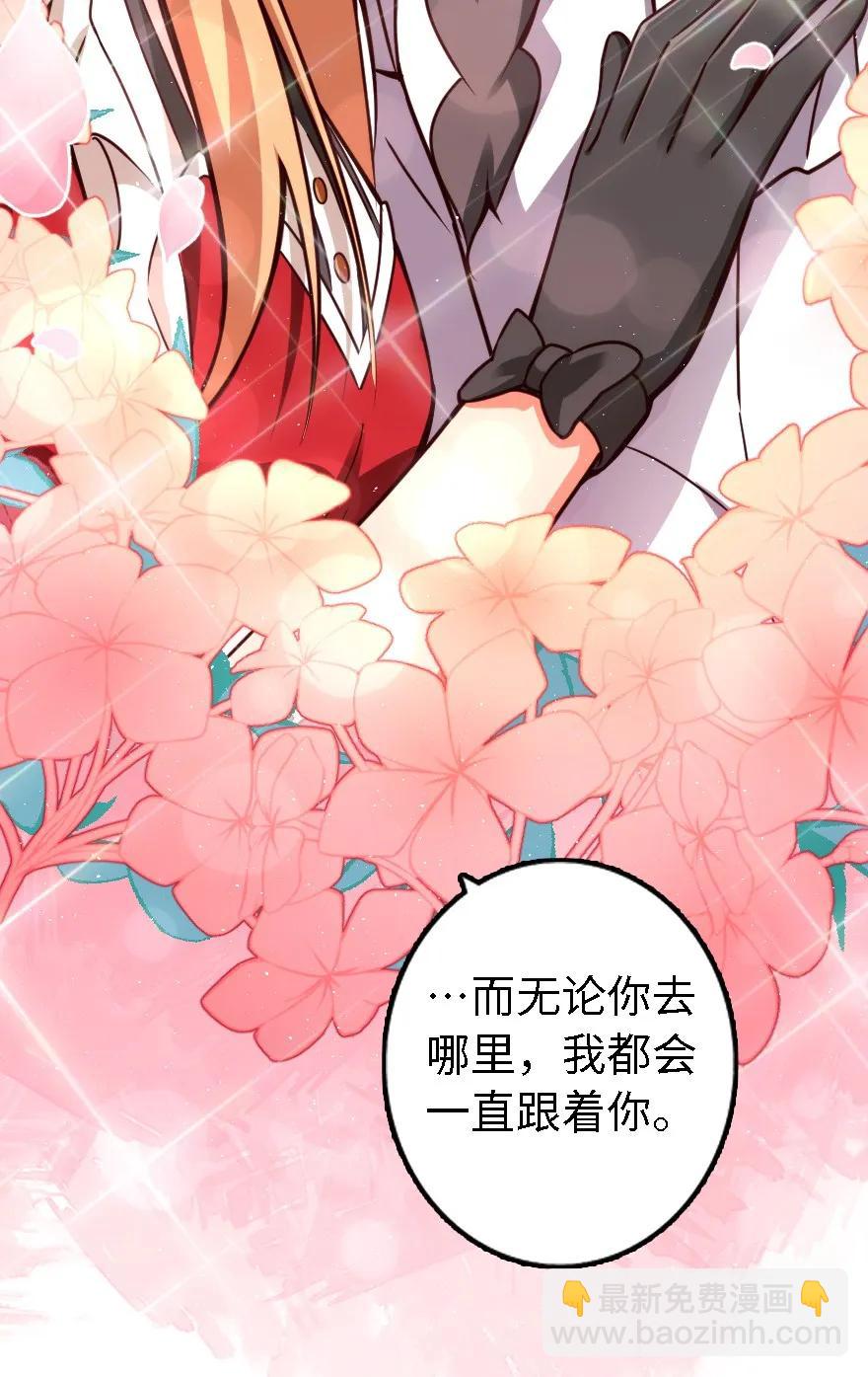 🍻放开那个女巫 153 情报组织的确立 第18页