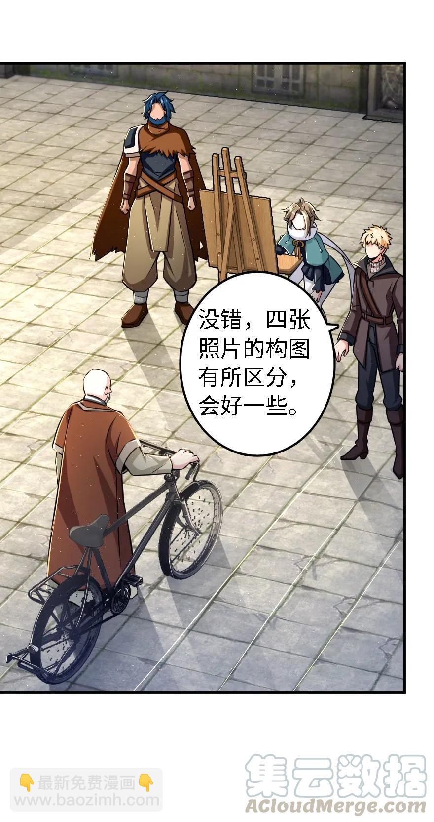 🍻放开那个女巫 155 毕业礼 第17页