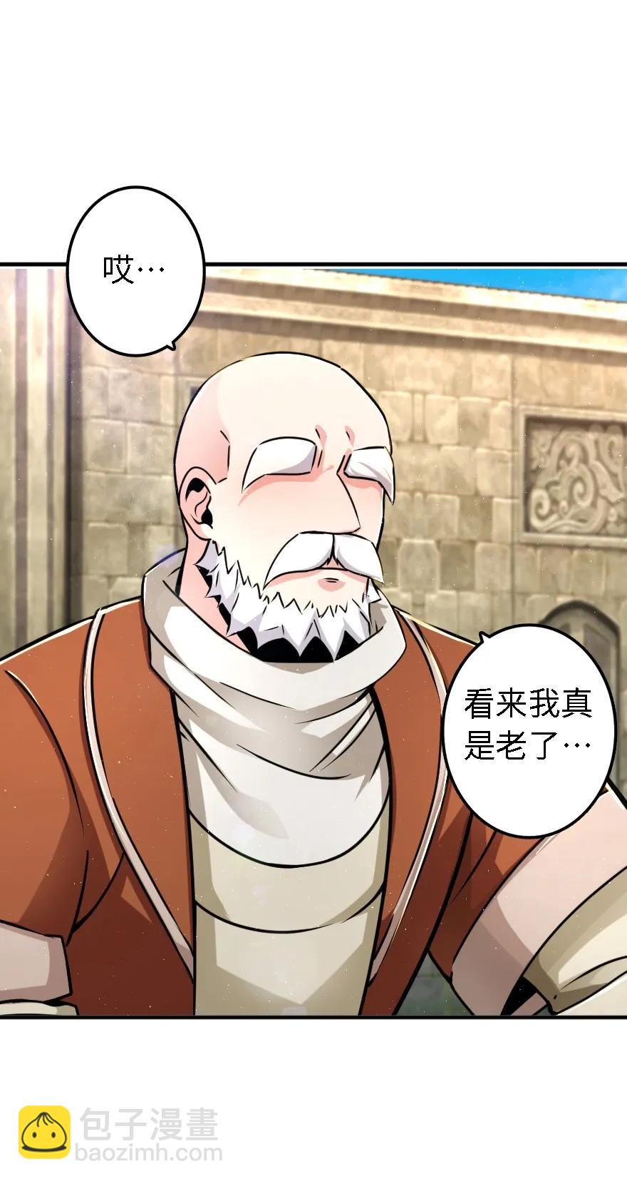 🍻放开那个女巫 155 毕业礼 第18页