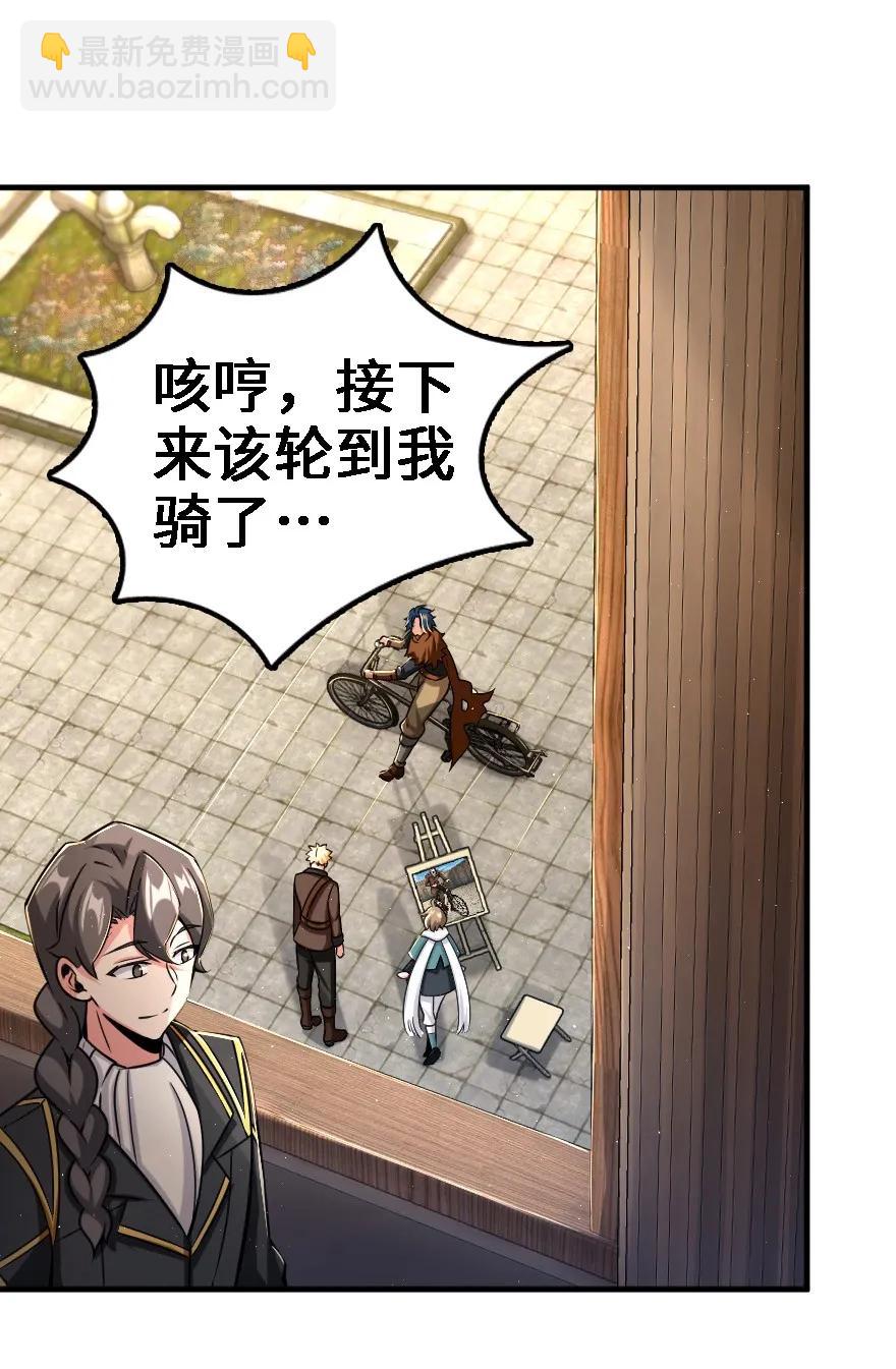 🍻放开那个女巫 155 毕业礼 第6页