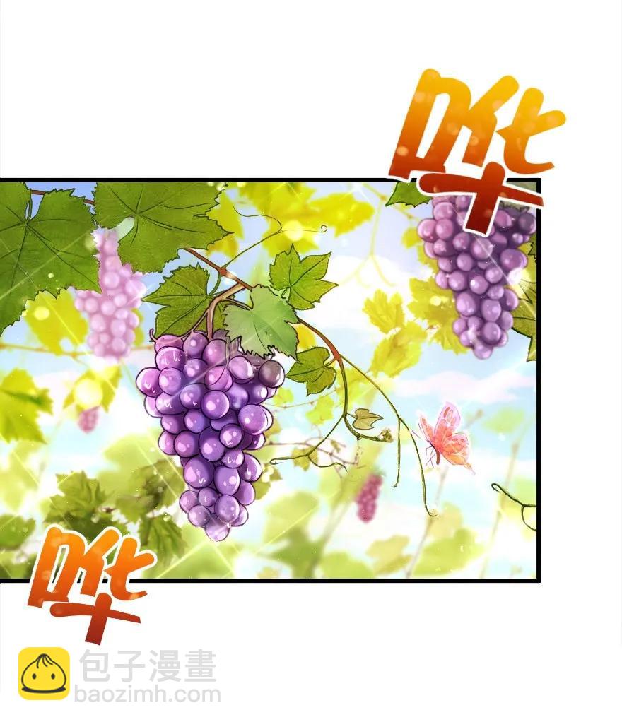 🍻放开那个女巫 157 遥望号 第2页