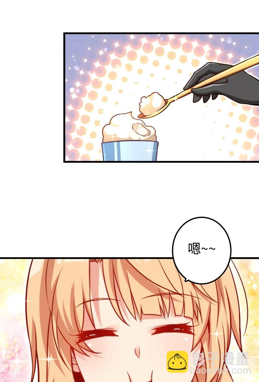 🍻放开那个女巫 157 遥望号 第3页