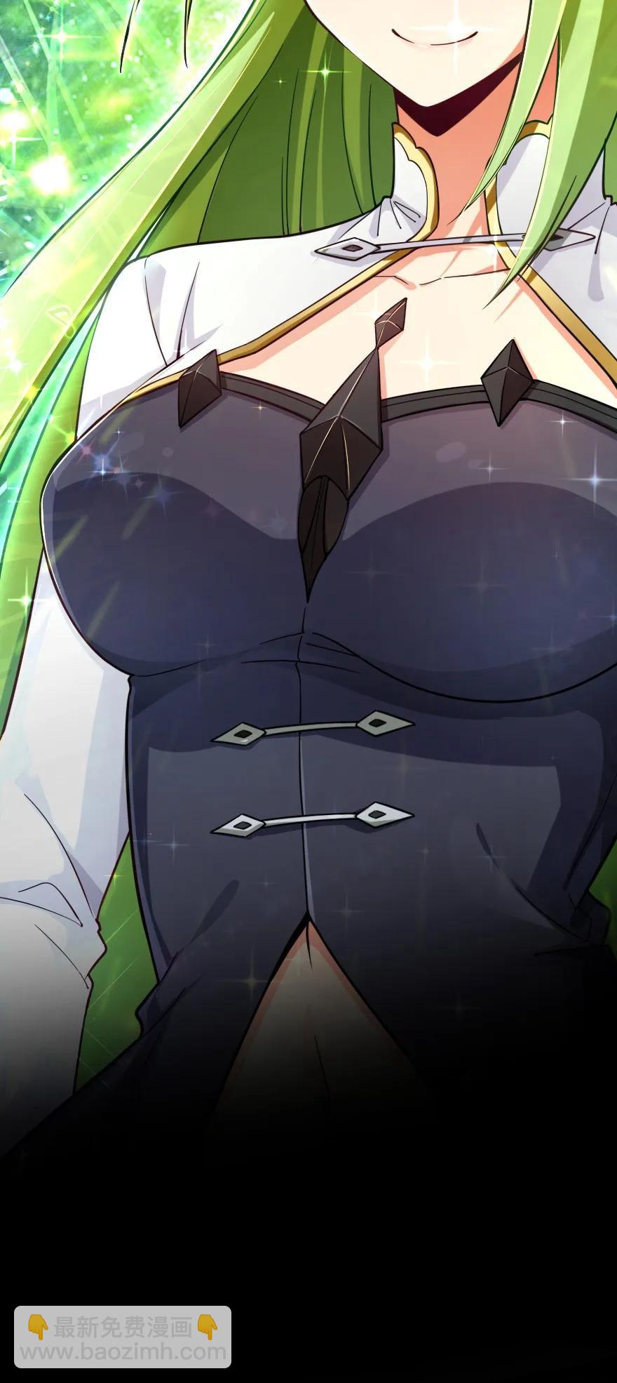 🍻放开那个女巫 159 迎接方式 第12页