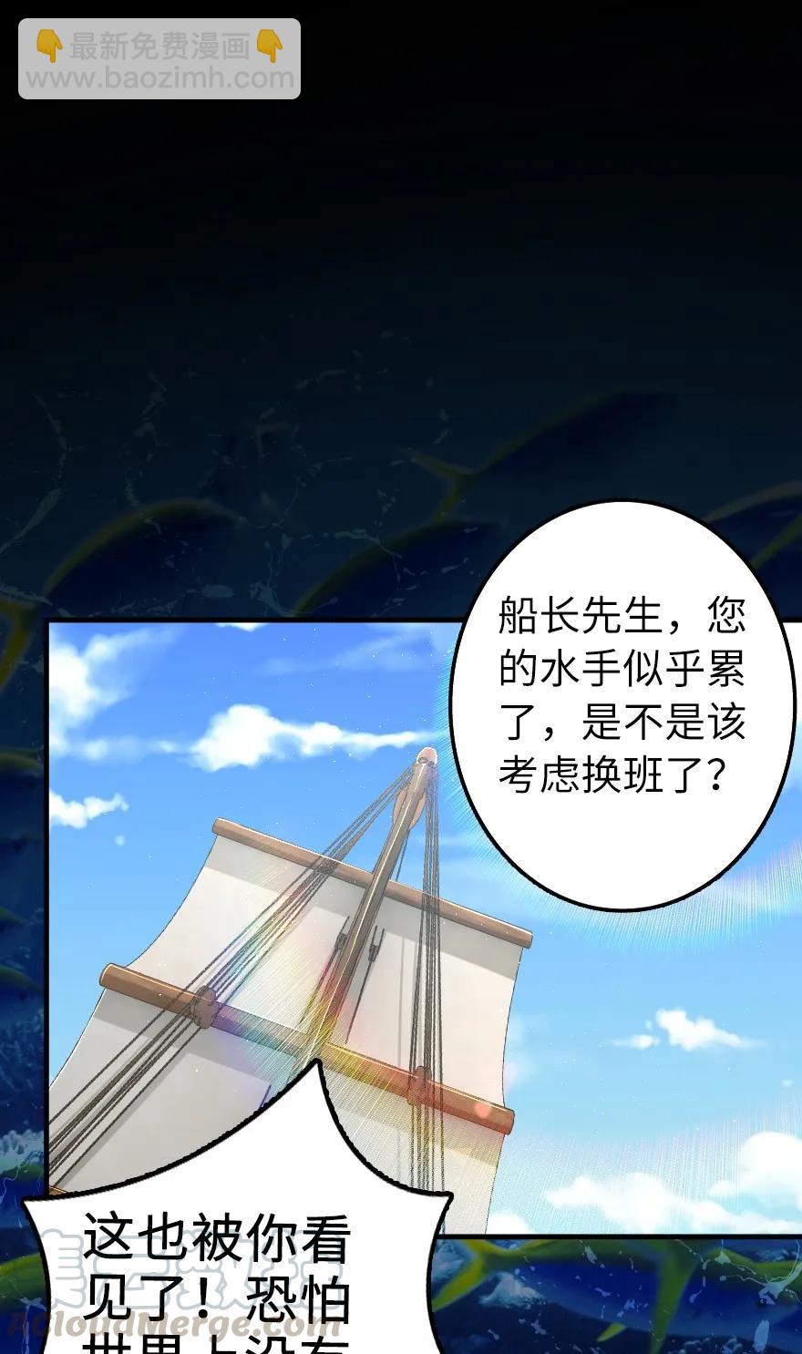 🍻放开那个女巫 159 迎接方式 第13页