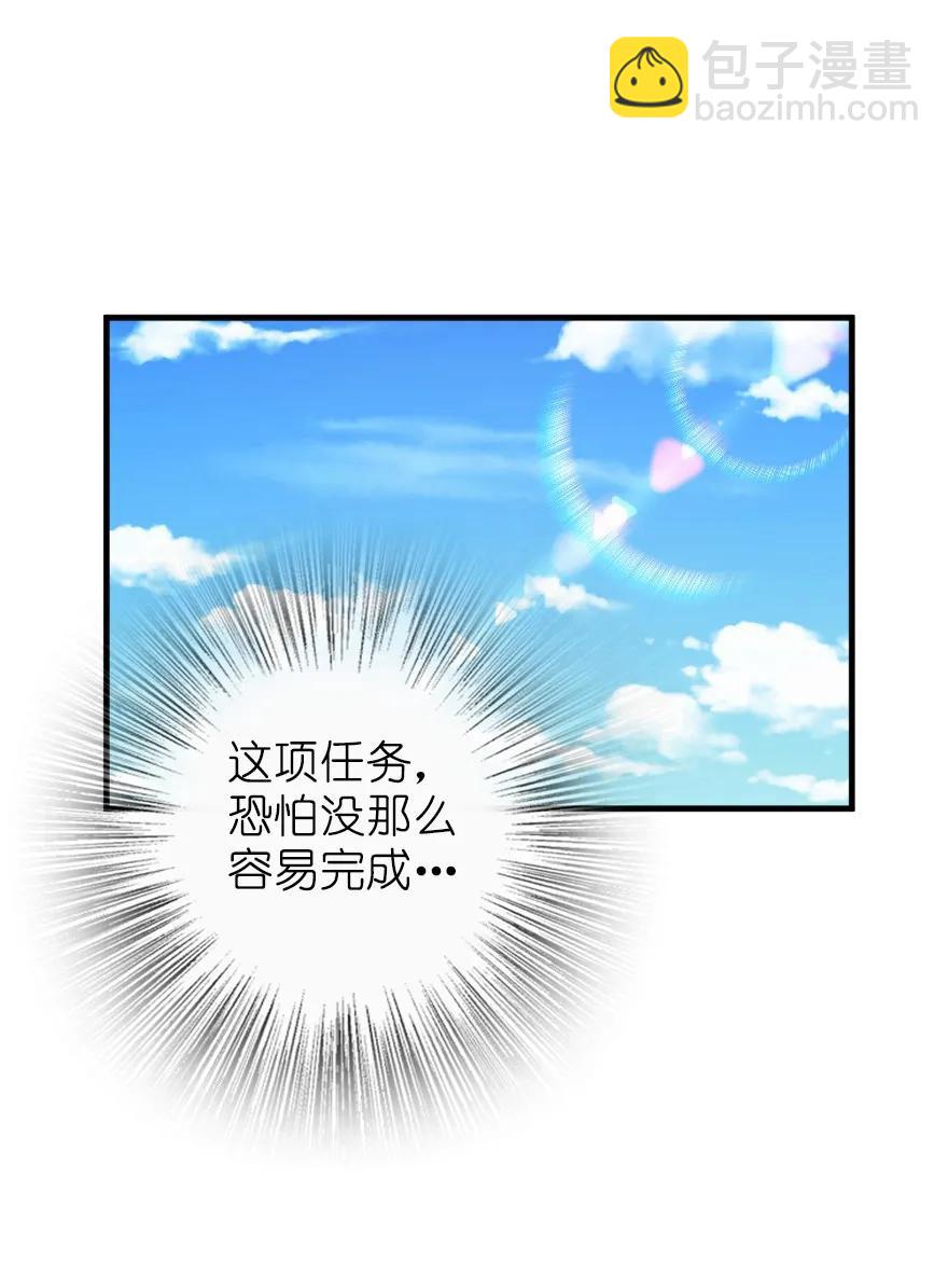 🍻放开那个女巫 159 迎接方式 第18页