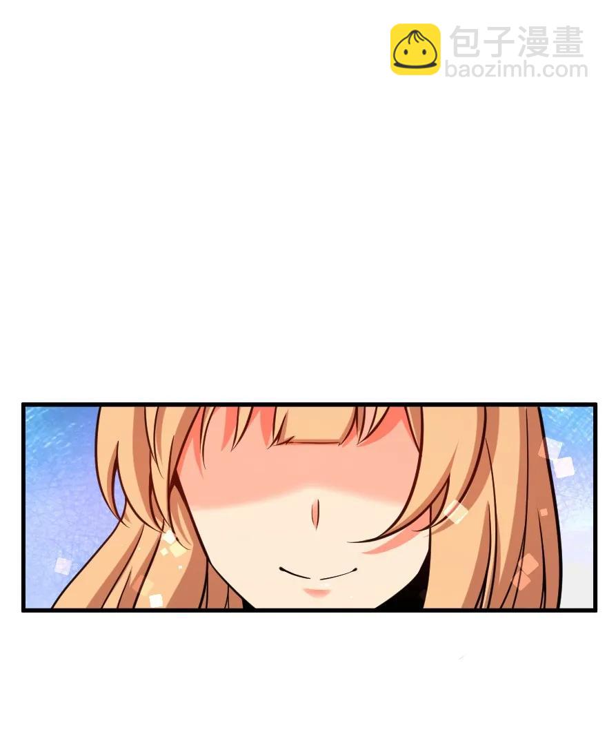 🍻放开那个女巫 159 迎接方式 第40页