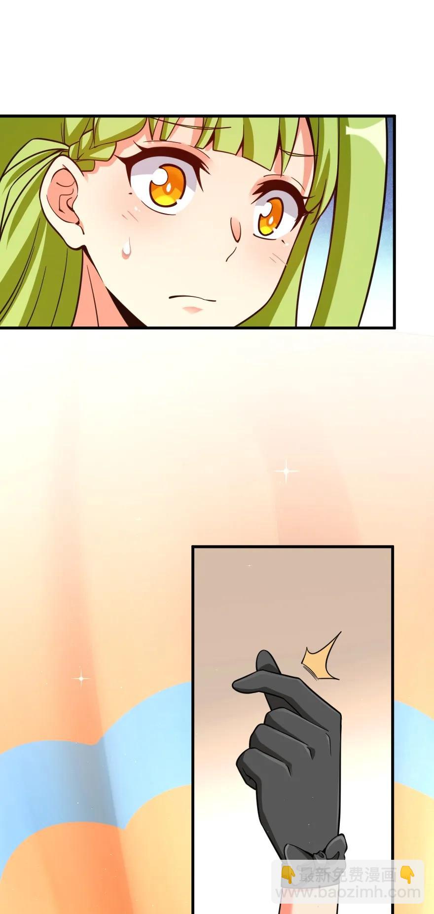 🍻放开那个女巫 159 迎接方式 第50页