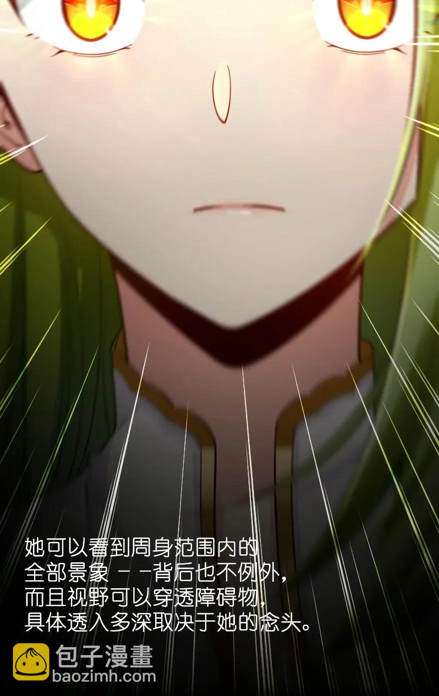 🍻放开那个女巫 161 来自沉睡岛的女巫 第43页