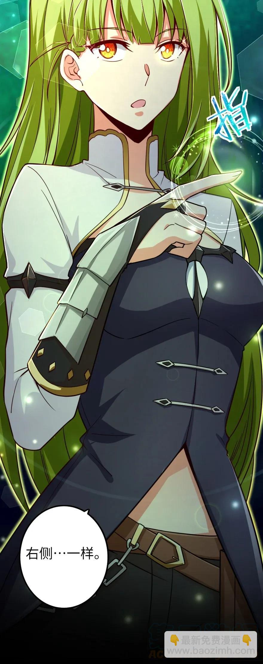 🍻放开那个女巫 167 北坡矿山 第25页