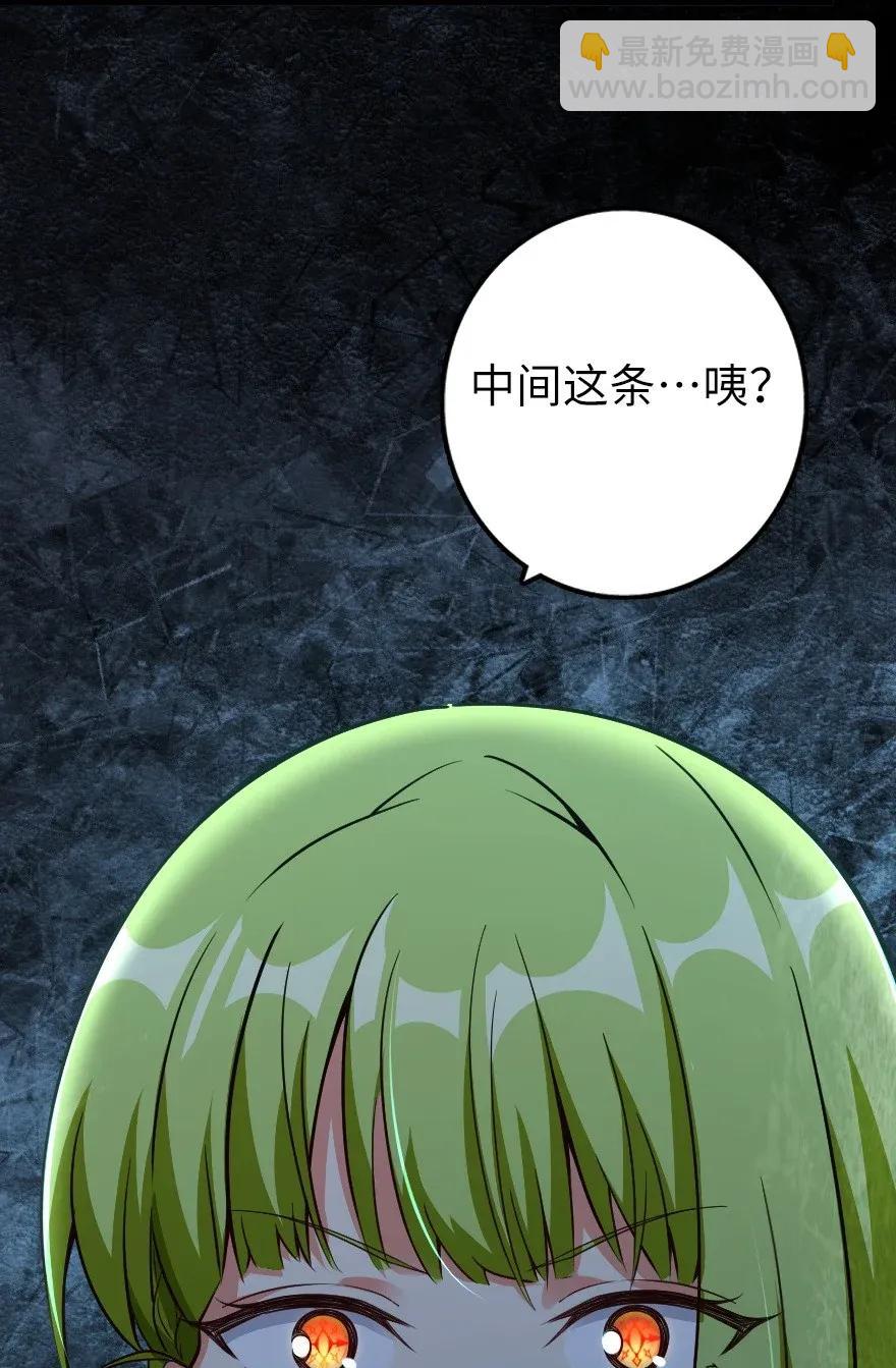 🍻放开那个女巫 167 北坡矿山 第44页