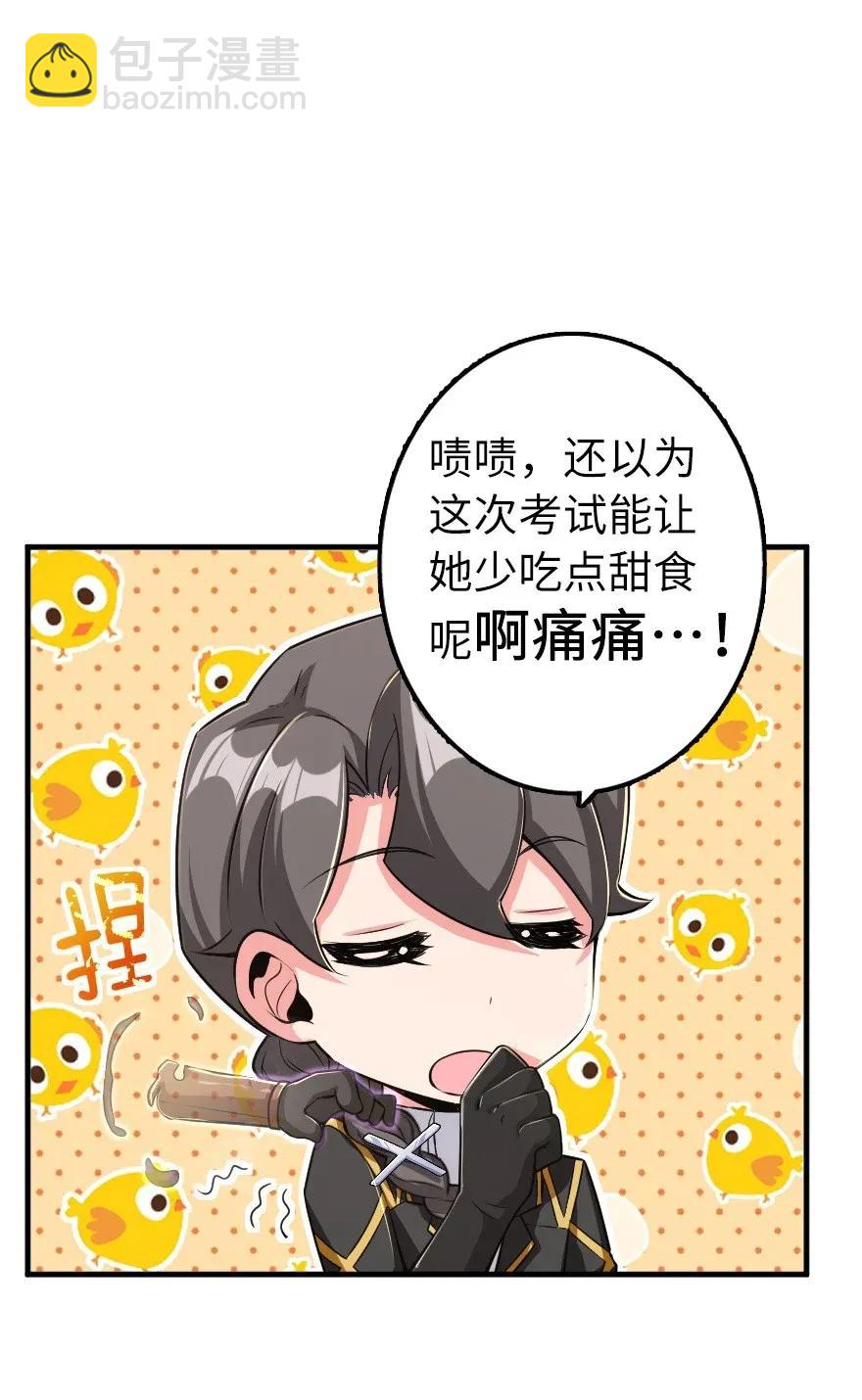 🍻放开那个女巫 169 露西亚与夜莺 第18页