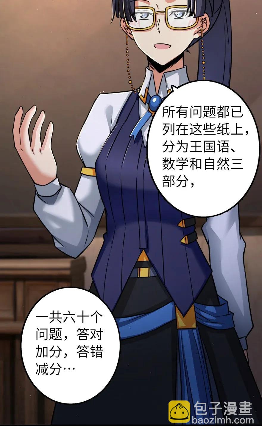 🍻放开那个女巫 169 露西亚与夜莺 第3页
