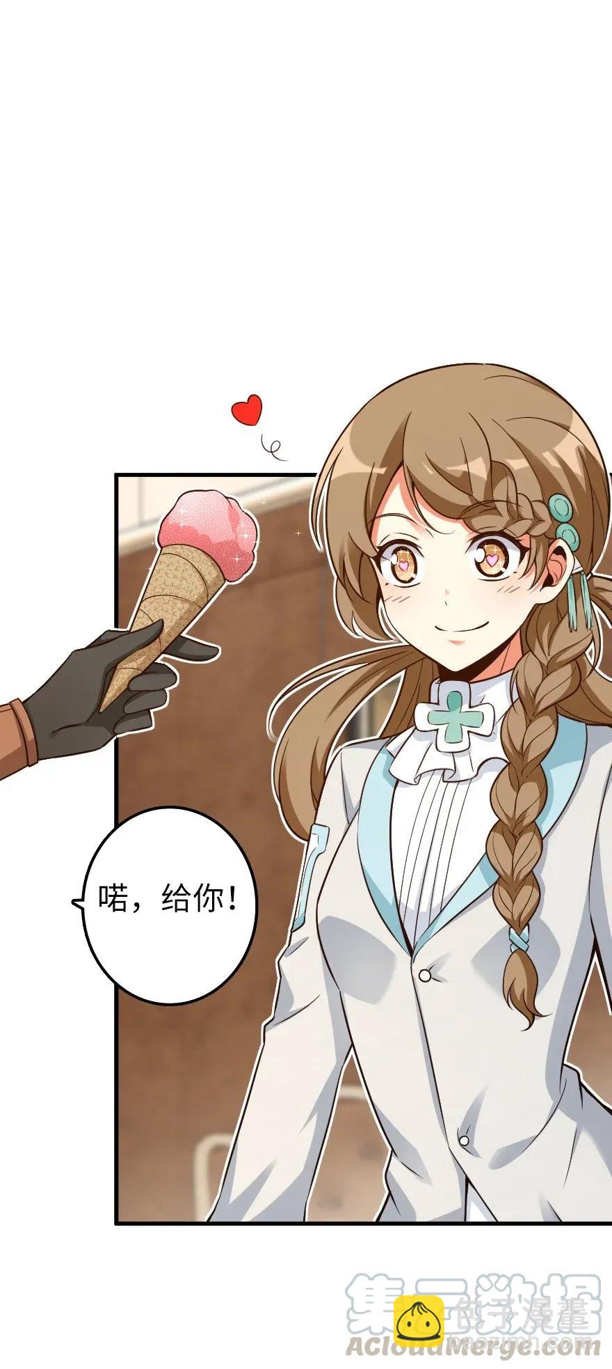 🍻放开那个女巫 169 露西亚与夜莺 第33页