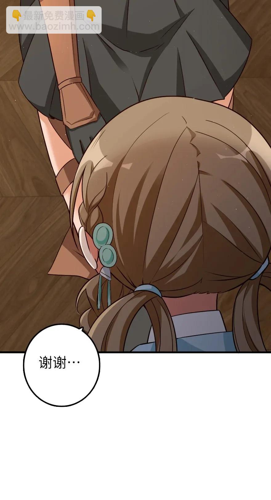 🍻放开那个女巫 169 露西亚与夜莺 第35页