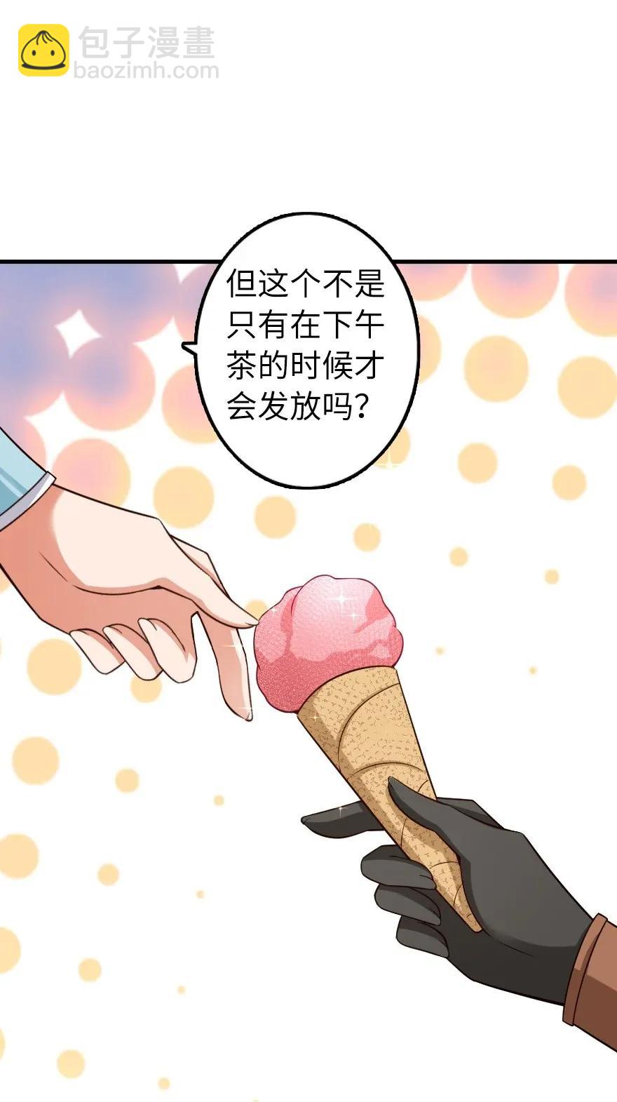 🍻放开那个女巫 169 露西亚与夜莺 第36页