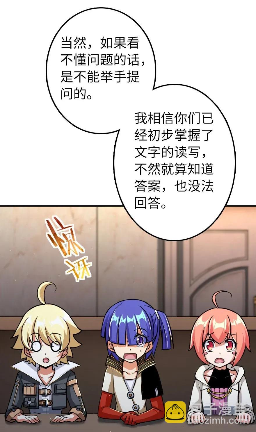 🍻放开那个女巫 169 露西亚与夜莺 第4页