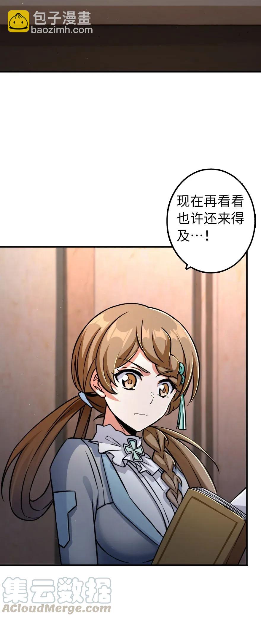 🍻放开那个女巫 169 露西亚与夜莺 第5页
