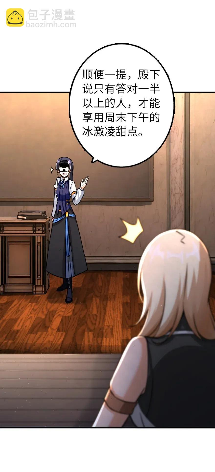 🍻放开那个女巫 169 露西亚与夜莺 第6页