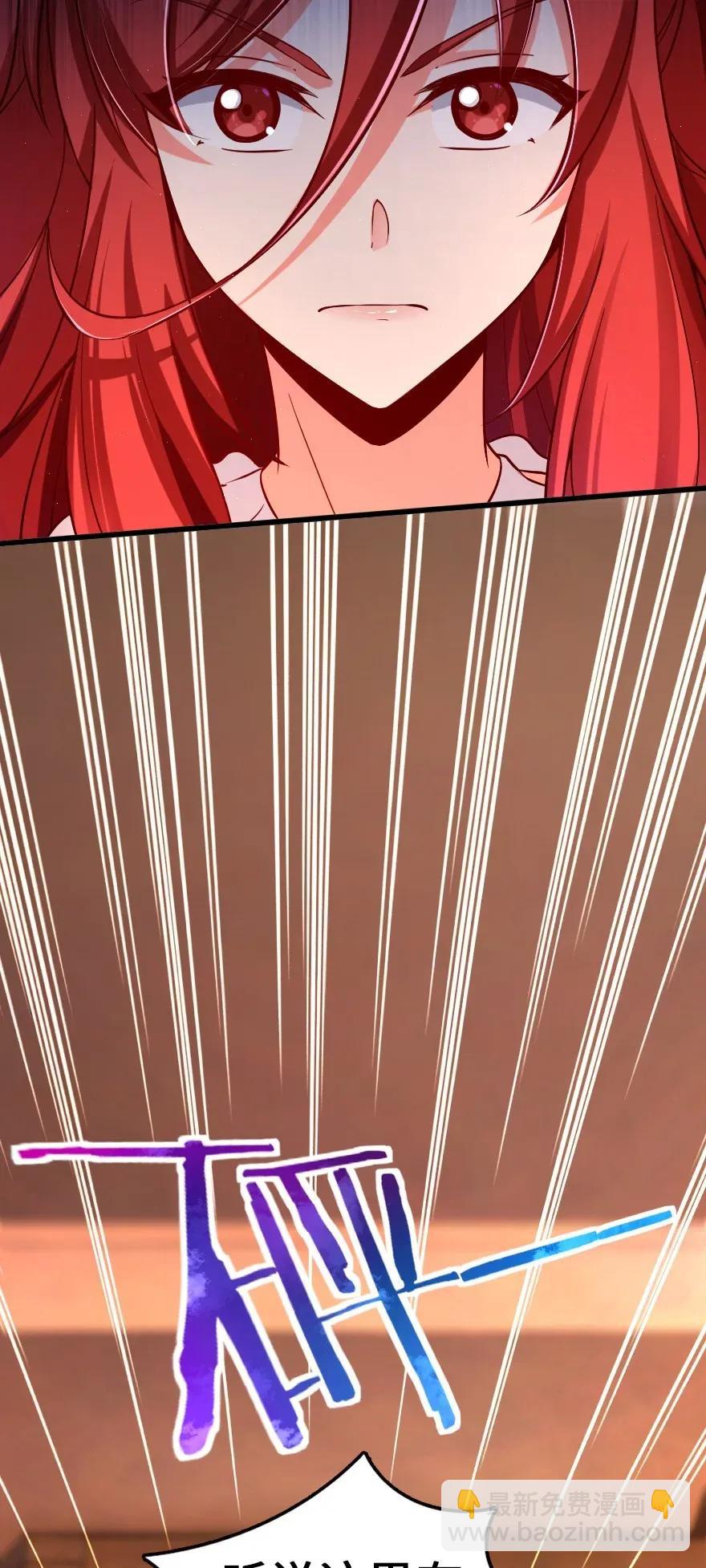 🍻放开那个女巫 171 作战计划 第10页