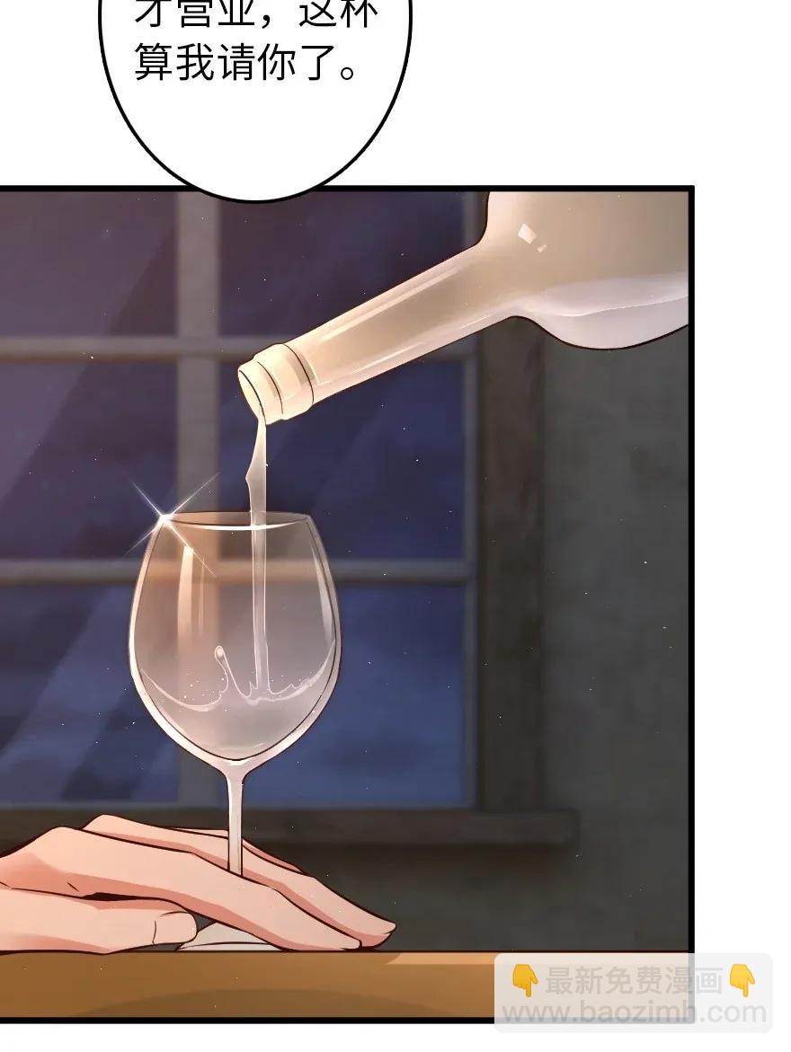 🍻放开那个女巫 171 作战计划 第16页