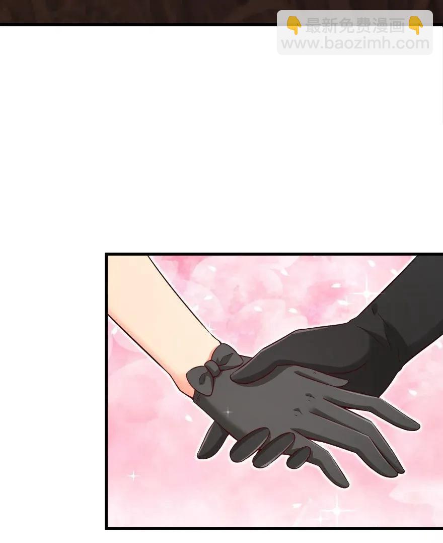 🍻放开那个女巫 175 我会好好看着你的 第26页